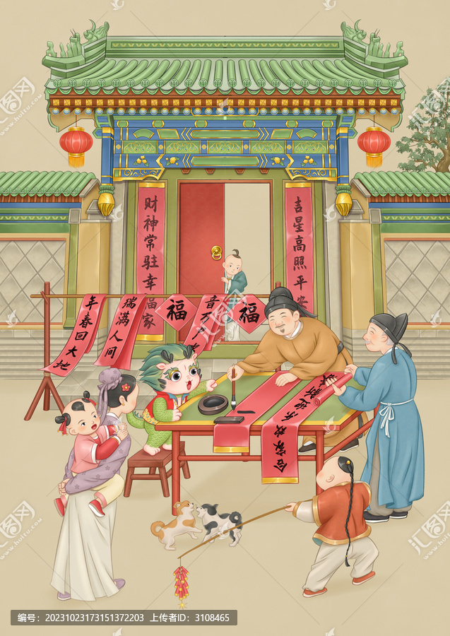 百姓在家門口看先生寫春聯(lián)