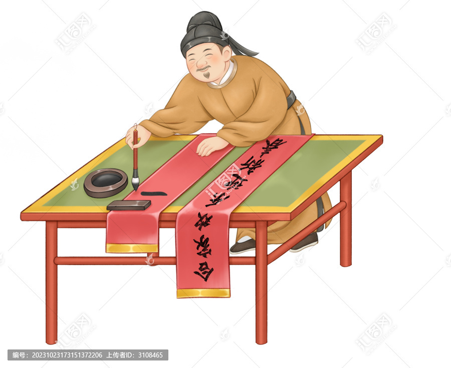 一位先生在寫春聯(lián)