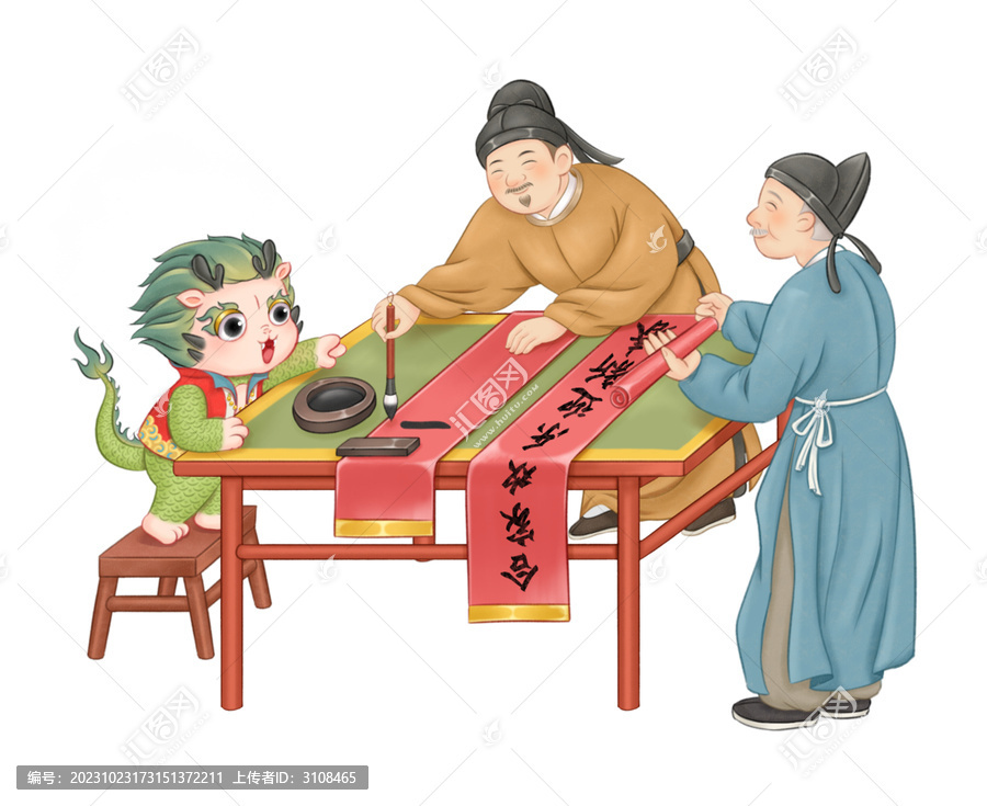 寫(xiě)春聯(lián)的場(chǎng)景