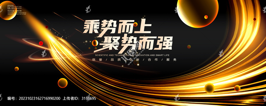 黑金會議主視覺