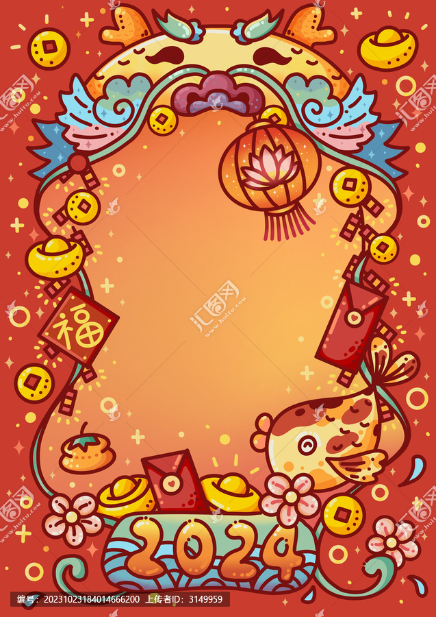 2024龍年新年吉祥紅包背景