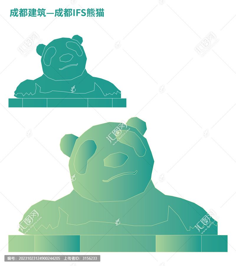 成都IFS熊貓