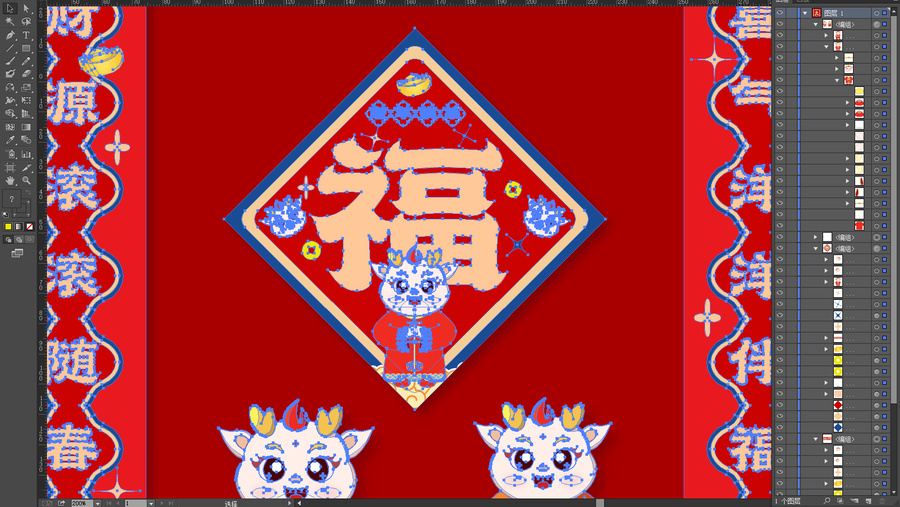 龍年春聯(lián)