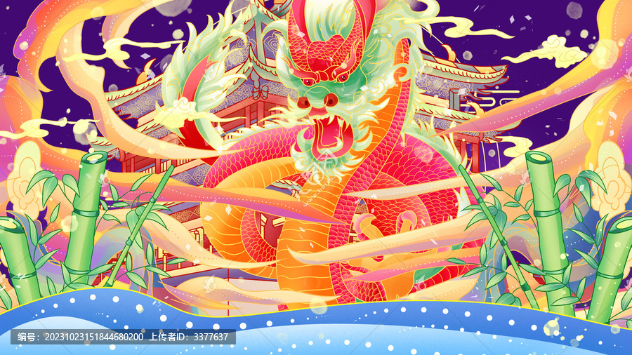 龍年西安鐘鼓樓國潮插畫