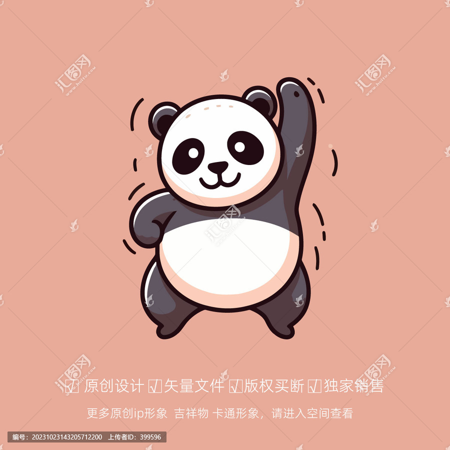 憨憨的熊貓