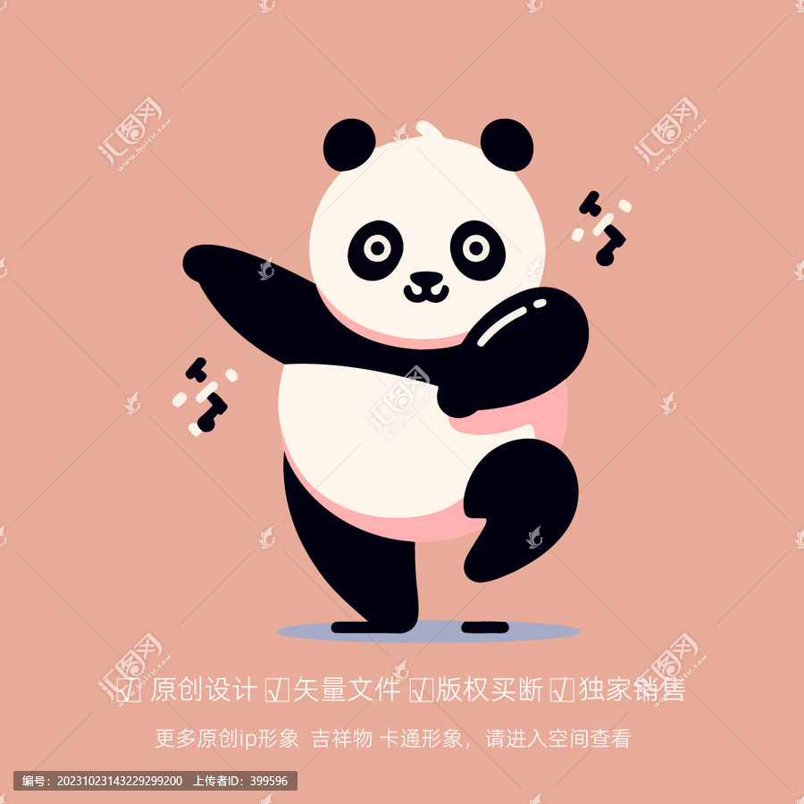 呆萌跳舞的熊貓