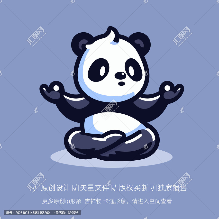 瑜伽熊貓