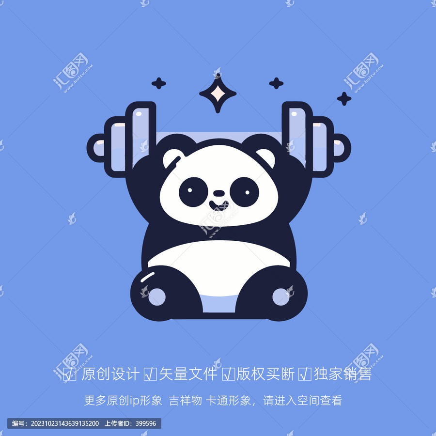 熊貓舉重