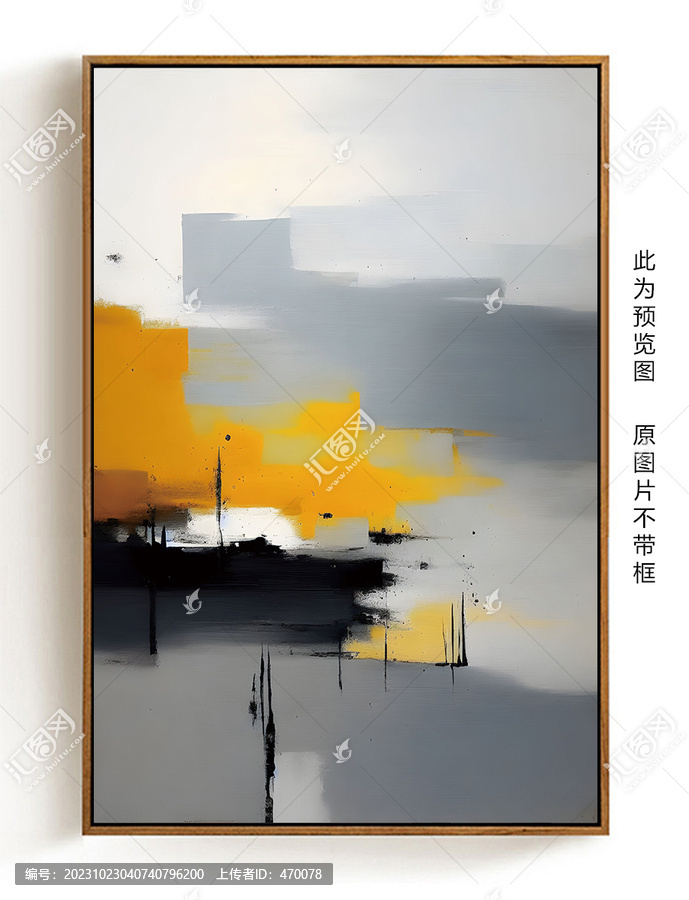 抽象畫藝術畫掛畫
