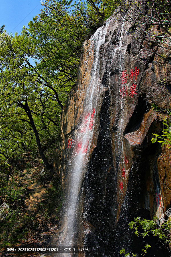 花果山水帘洞