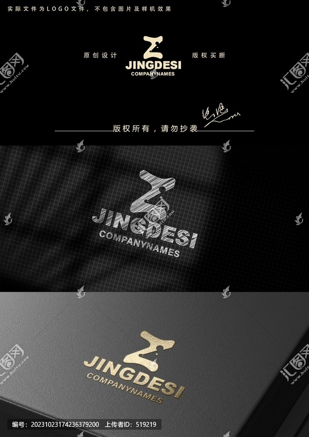 z字母logo