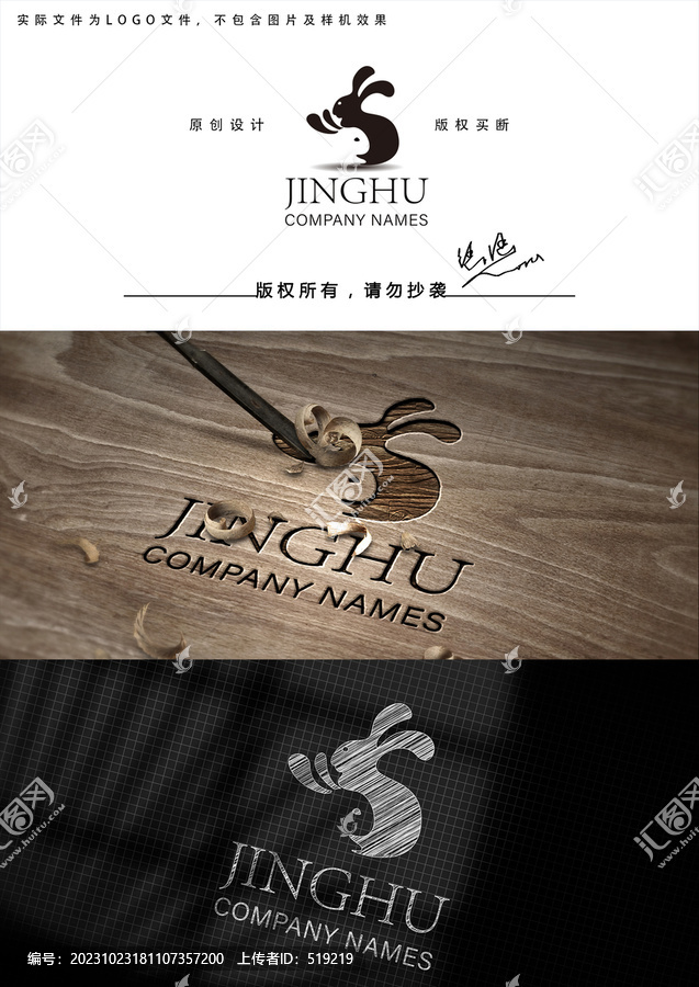 兔子logo