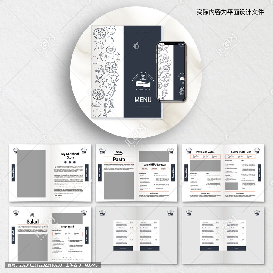 簡約公司畫冊AI設(shè)計(jì)模板