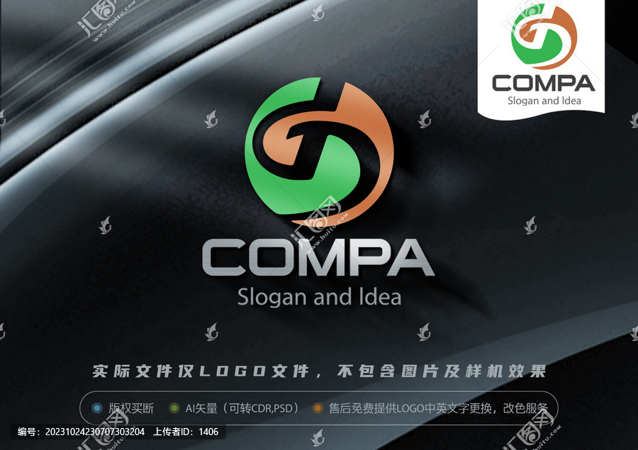 GD字母LOGO