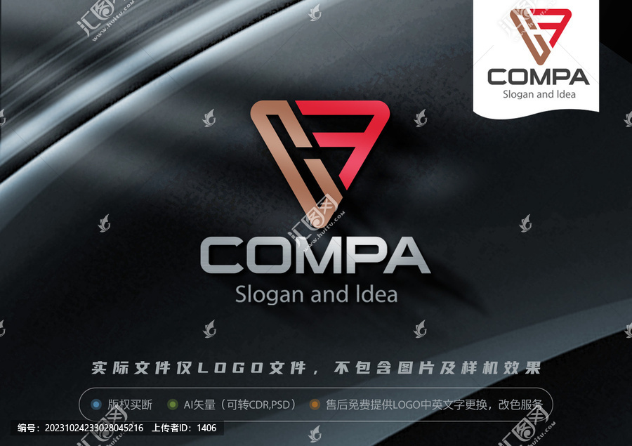 CF字母LOGO電競戰(zhàn)隊
