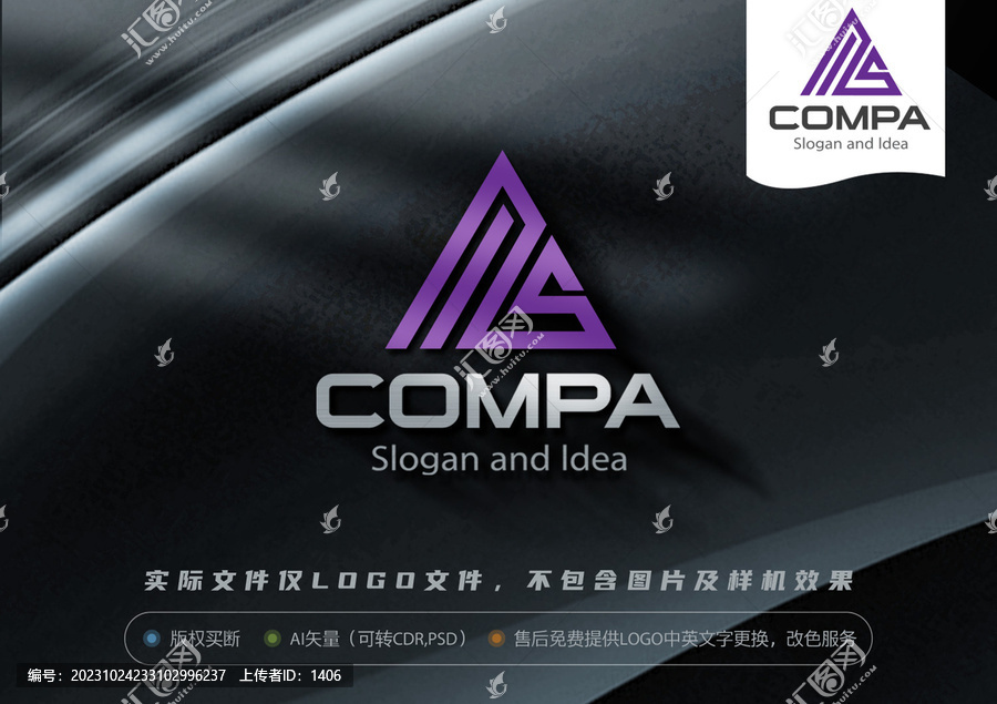 MS字母LOGO