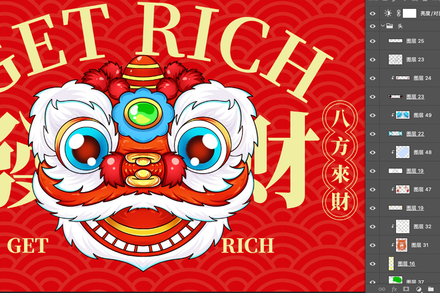 醒獅財源廣進舞獅子頭