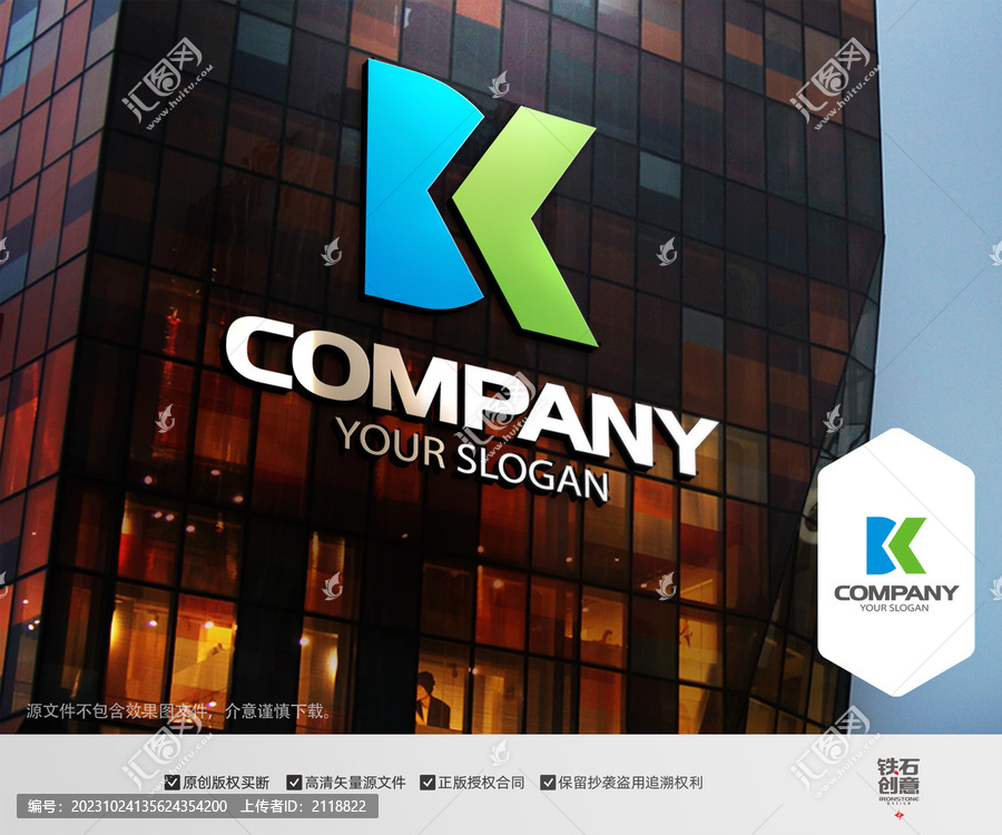 DK字母logo