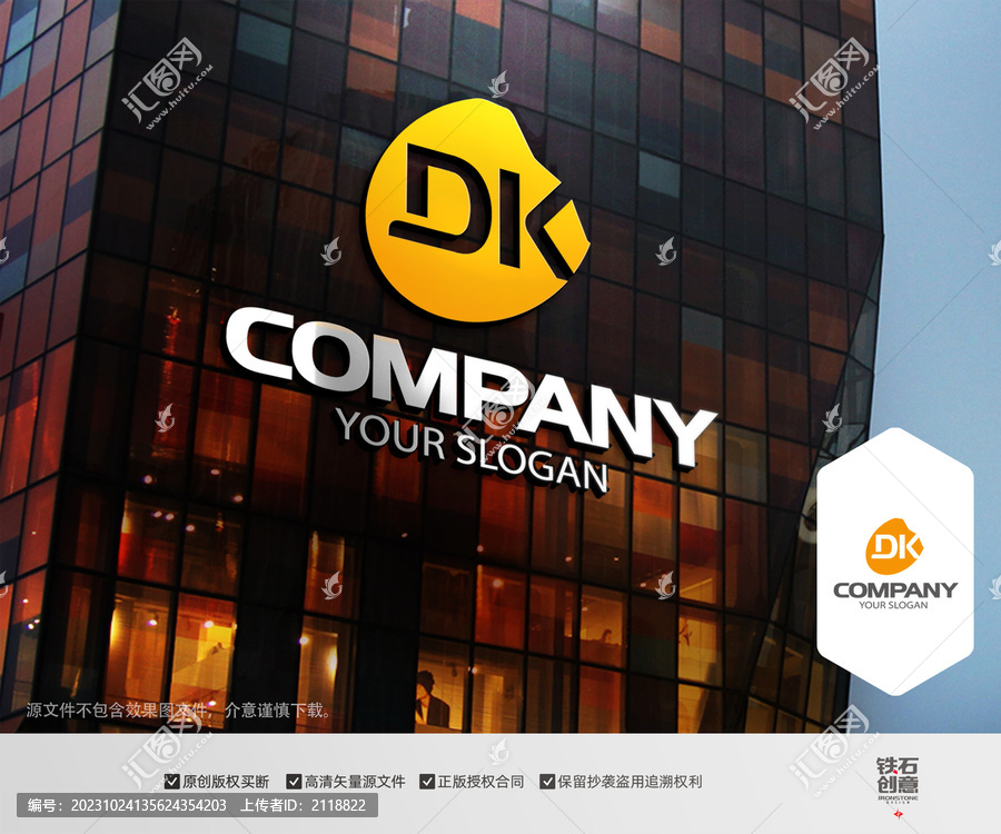 DK字母logo