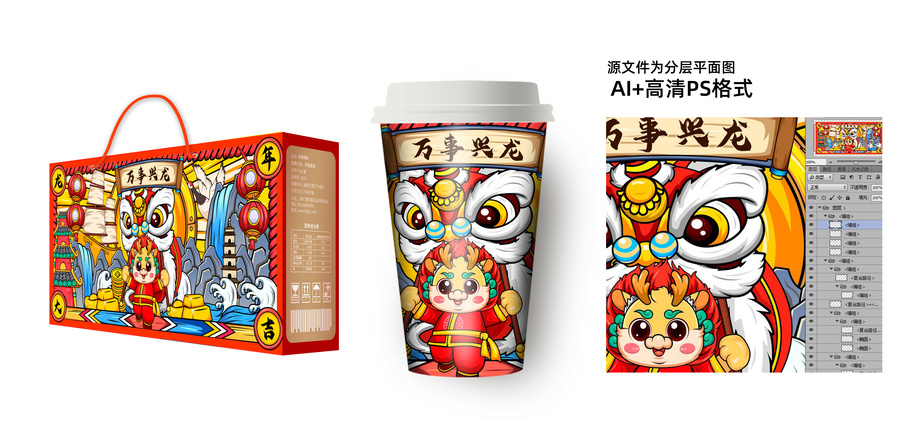 龍年舞獅國(guó)潮插畫