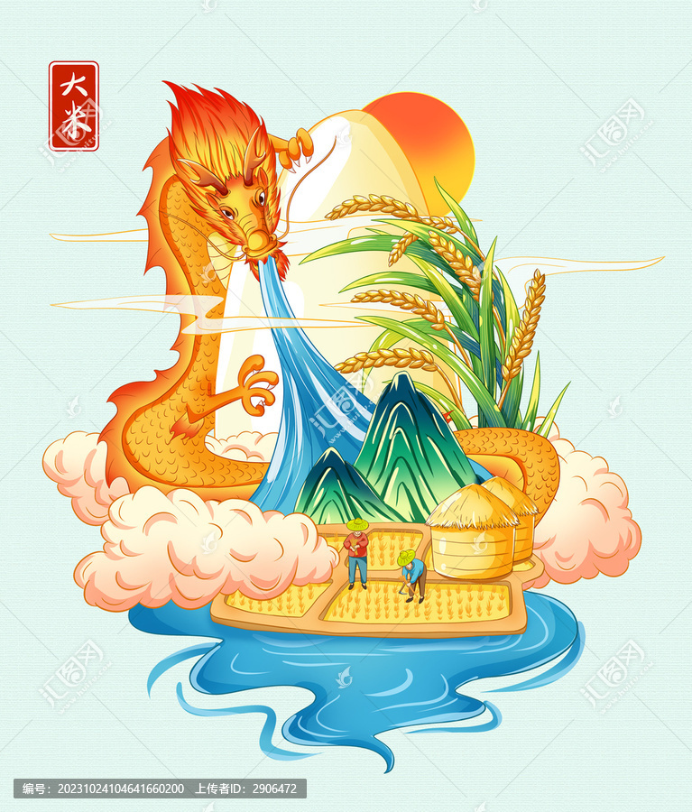 東北大米插畫(huà)手繪