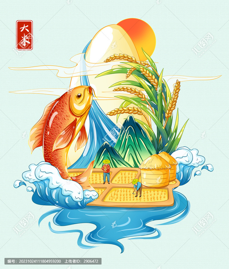 大米插畫手繪