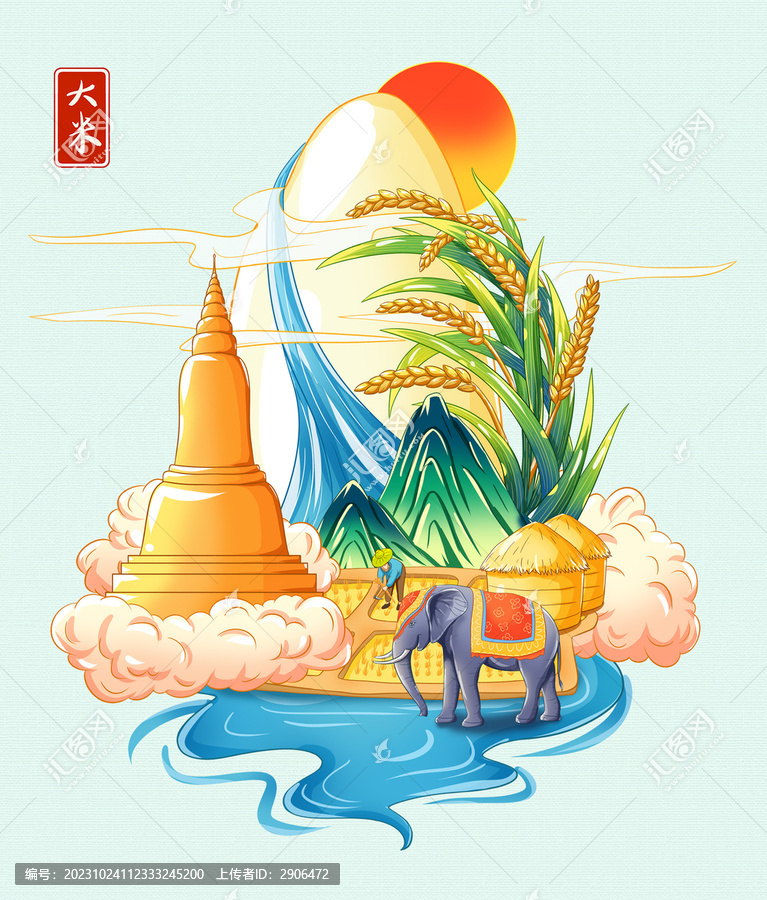 泰國(guó)香米插畫手繪