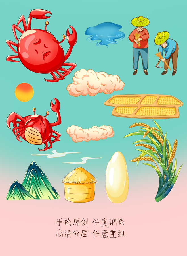蟹園大米插畫