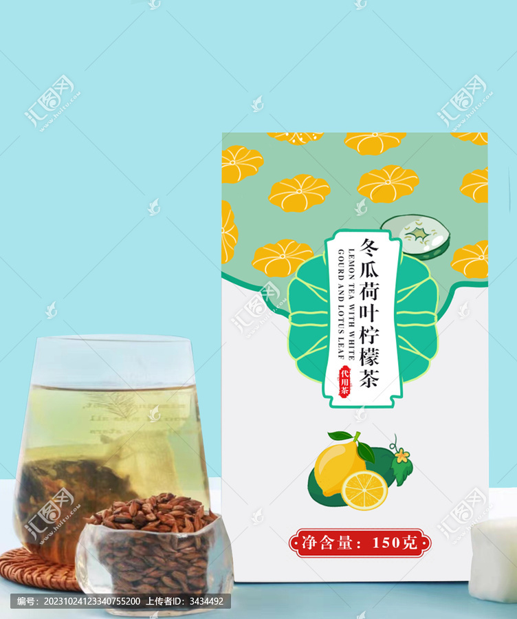 冬瓜荷葉檸檬茶包裝插畫