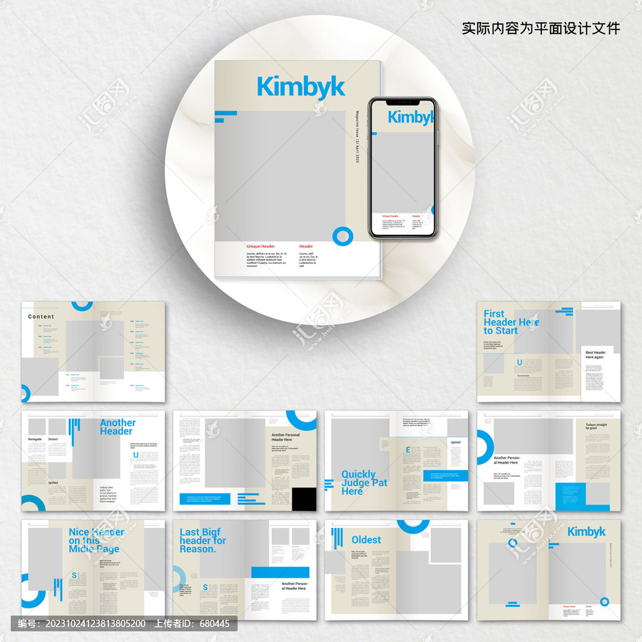 藍色素雅畫冊AI設(shè)計模板
