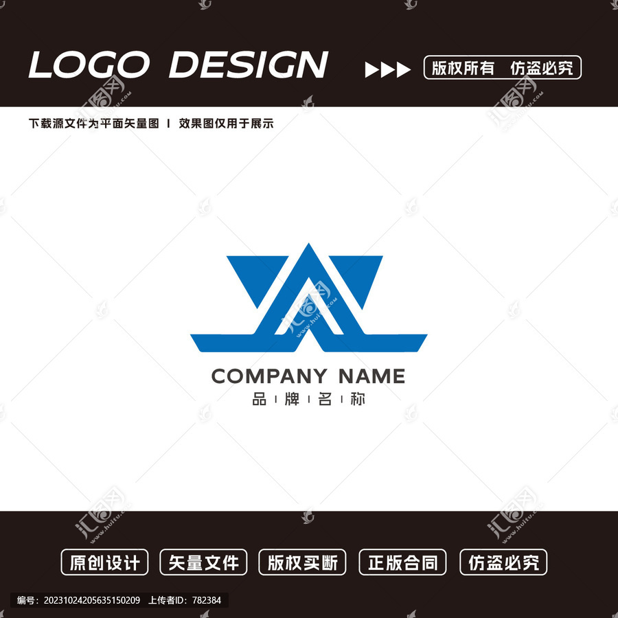 創(chuàng)意logo科技logo
