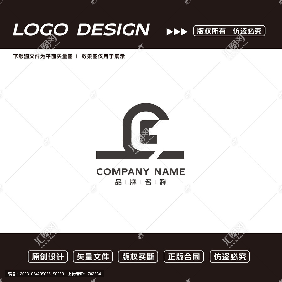 C字母logo标志