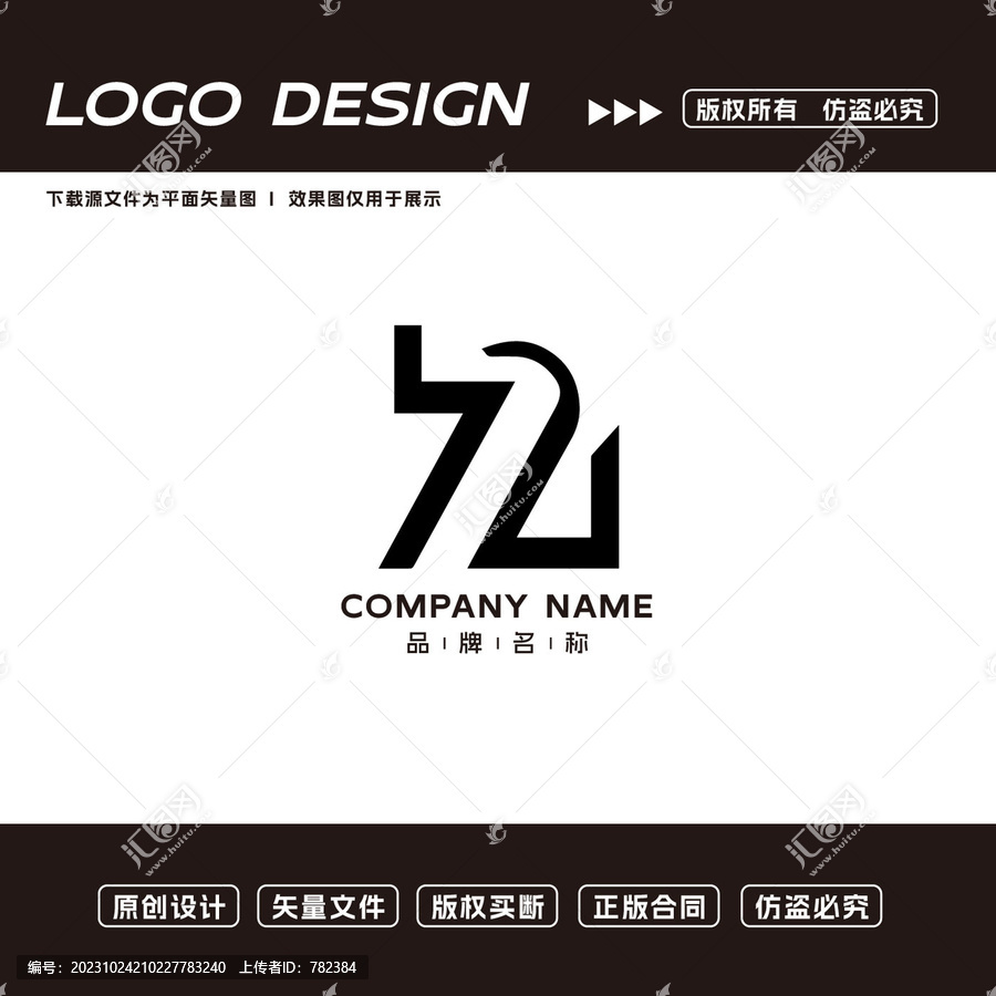 科技公司logo簡(jiǎn)約大氣