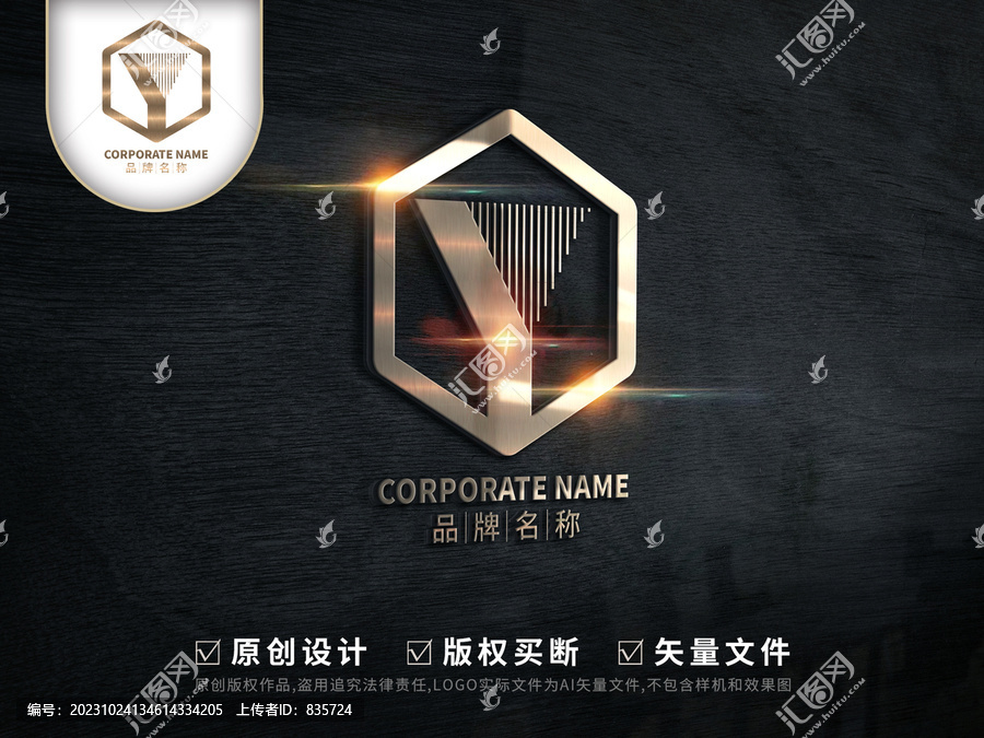 Y字母服裝LOGO