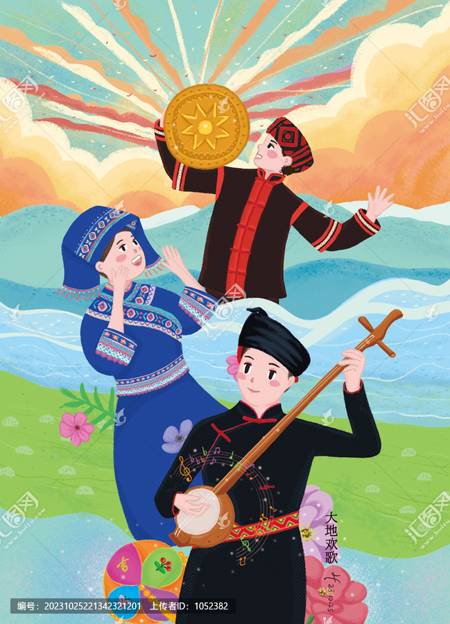壯族歡歌