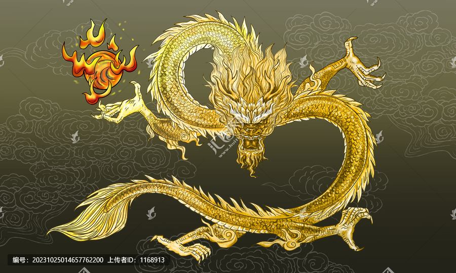 金色龍