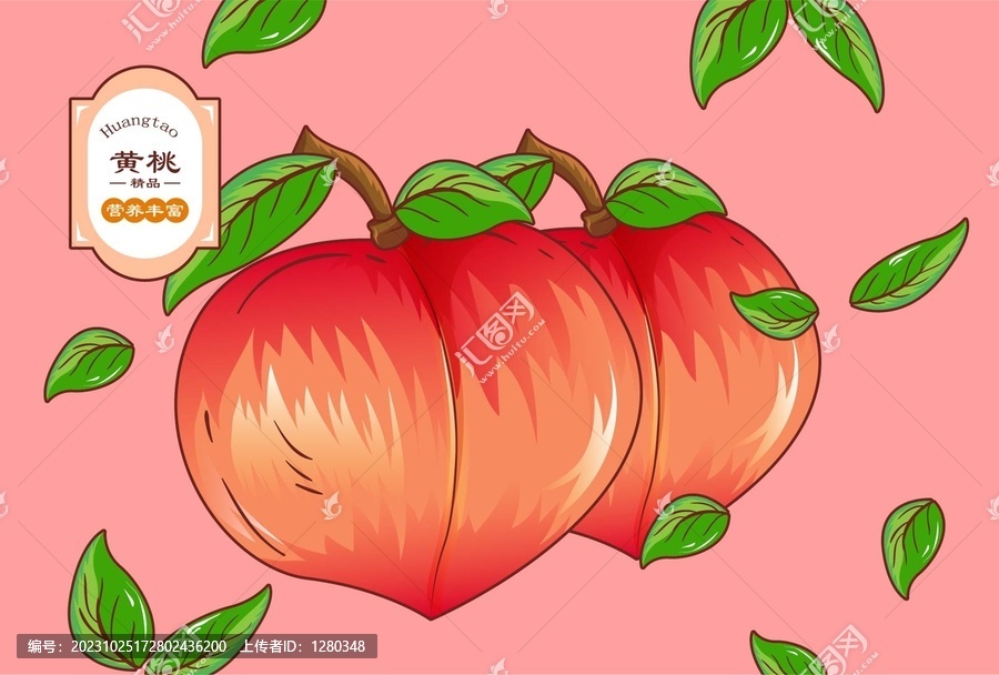 桃子包裝插畫