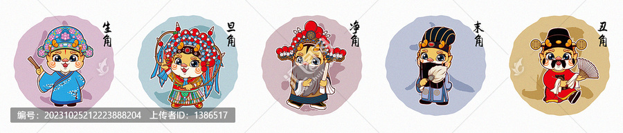 龍年卡通形象京劇篇合集