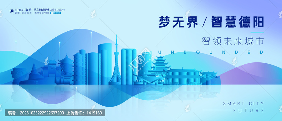 德陽