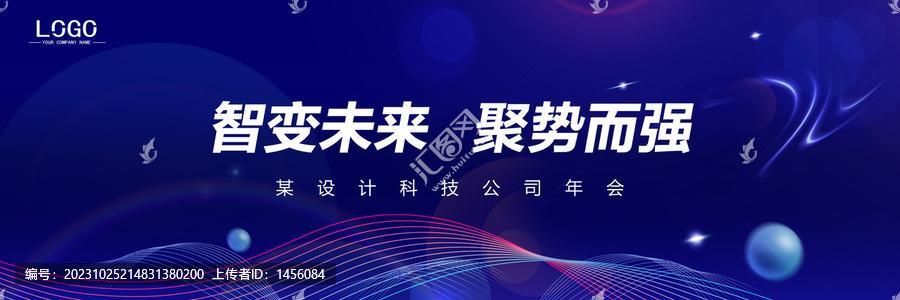 藍(lán)色背景科技海報(bào)設(shè)計(jì)