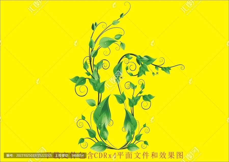 植物矢量樹葉條紋葉子綠色