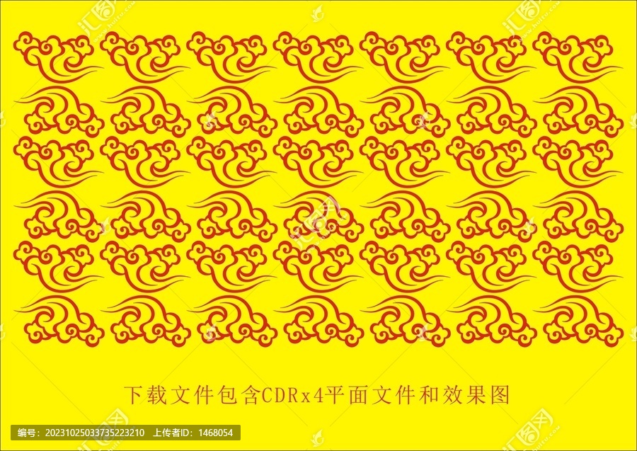海浪祥云花紋底紋線條矢量素材