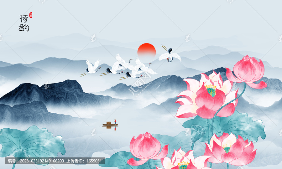 荷花水墨畫