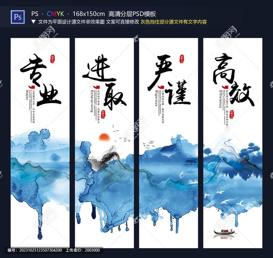 企業(yè)文化