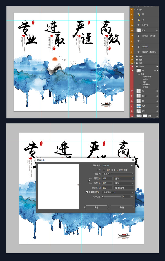 企業(yè)文化