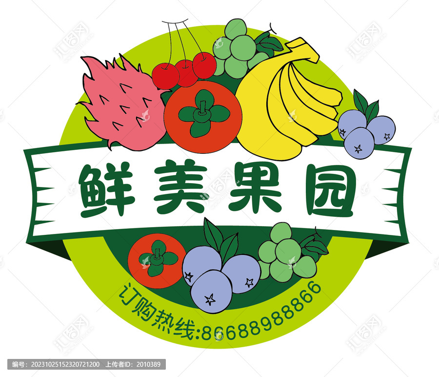 精美手繪可愛(ài)水果標(biāo)簽