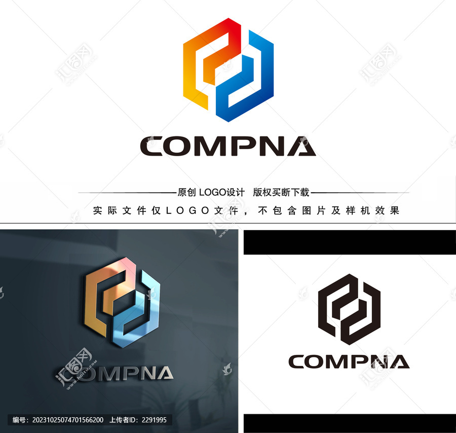 中字LOGO