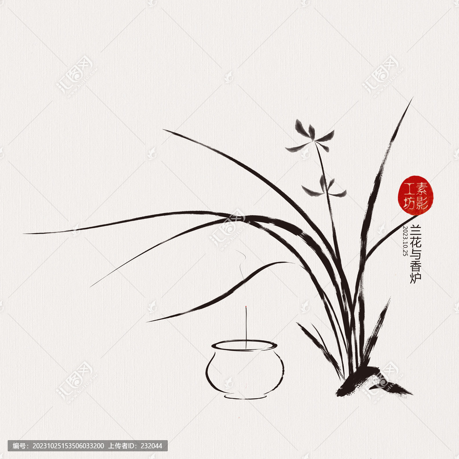 蘭花與香爐