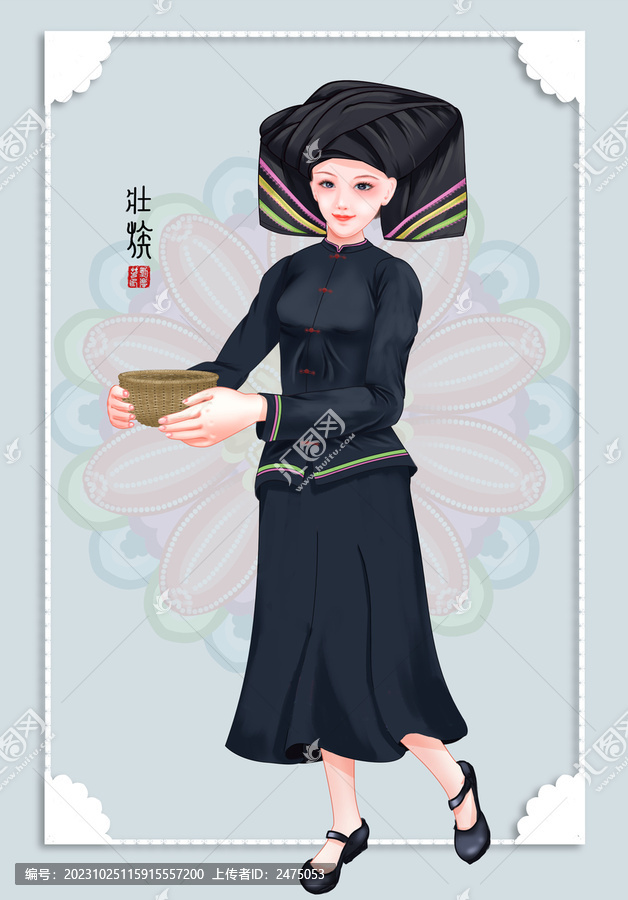 黑衣壯