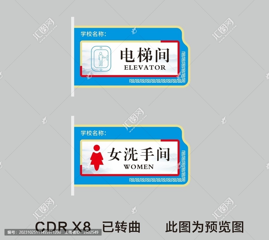 班級文化建設
